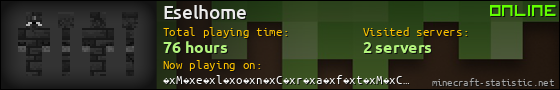 Eselhome userbar 560x90