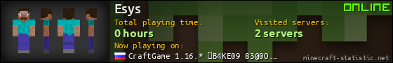 Esys userbar 560x90