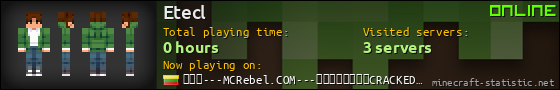 Etecl userbar 560x90