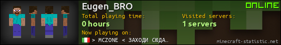 Eugen_BRO userbar 560x90