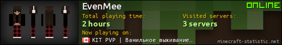 EvenMee userbar 560x90