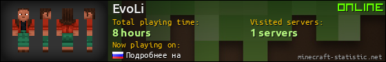 EvoLi userbar 560x90
