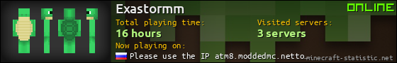 Exastormm userbar 560x90