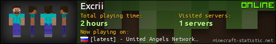Excrii userbar 560x90