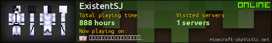 ExistentSJ userbar 560x90