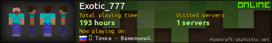 Exotic_777 userbar 560x90