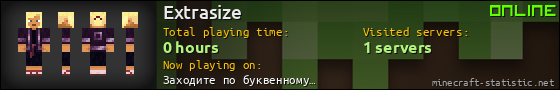 Extrasize userbar 560x90