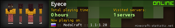 Eyece userbar 560x90