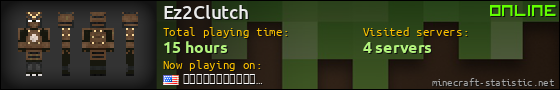 Ez2Clutch userbar 560x90