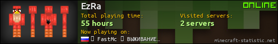 EzRa userbar 560x90
