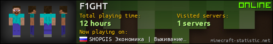 F1GHT userbar 560x90