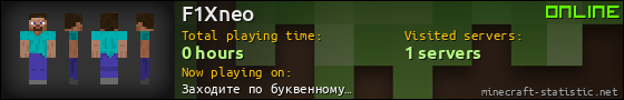 F1Xneo userbar 560x90