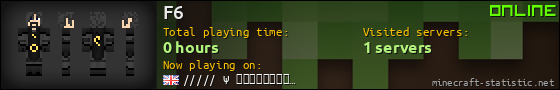 F6 userbar 560x90
