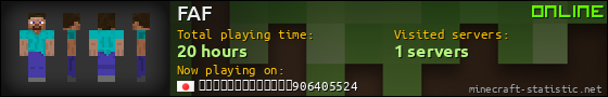 FAF userbar 560x90