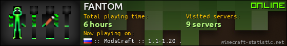 FANTOM userbar 560x90