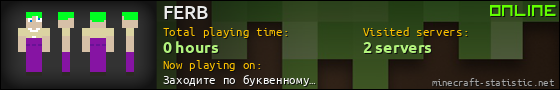 FERB userbar 560x90