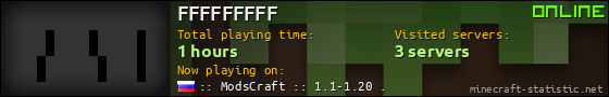 FFFFFFFFF userbar 560x90