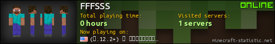 FFFSSS userbar 560x90