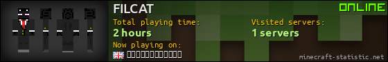 FILCAT userbar 560x90
