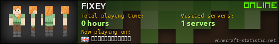 FIXEY userbar 560x90