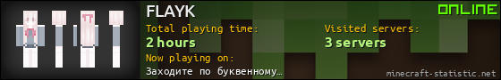 FLAYK userbar 560x90