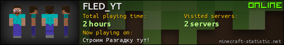 FLED_YT userbar 560x90