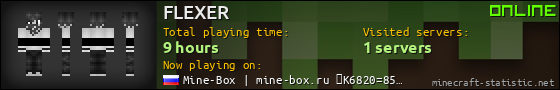 FLEXER userbar 560x90
