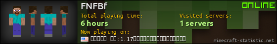 FNFBf userbar 560x90