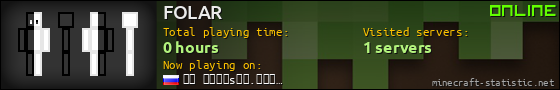 FOLAR userbar 560x90