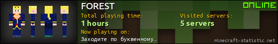 FOREST userbar 560x90