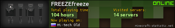 FREEZEfreeze userbar 560x90