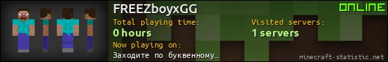 FREEZboyxGG userbar 560x90