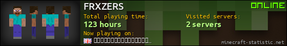 FRXZERS userbar 560x90