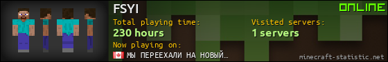 FSYI userbar 560x90
