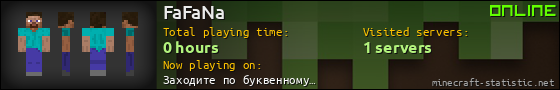 FaFaNa userbar 560x90