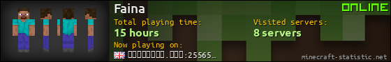 Faina userbar 560x90