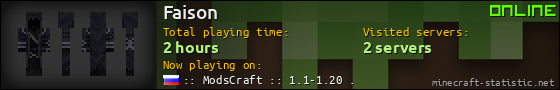 Faison userbar 560x90
