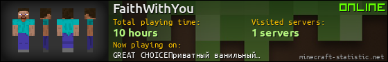 FaithWithYou userbar 560x90