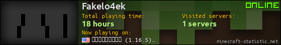 Fakelo4ek userbar 560x90