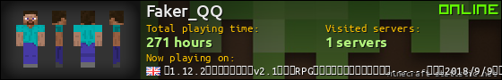 Faker_QQ userbar 560x90