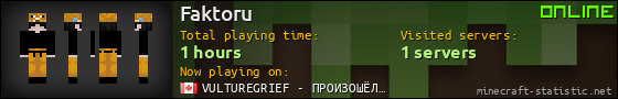 Faktoru userbar 560x90