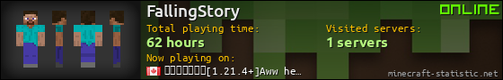 FallingStory userbar 560x90