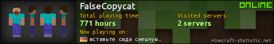 FalseCopycat userbar 560x90