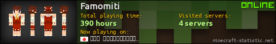 Famomiti userbar 560x90