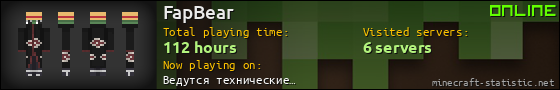 FapBear userbar 560x90