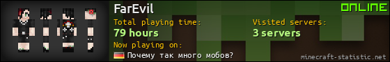 FarEvil userbar 560x90