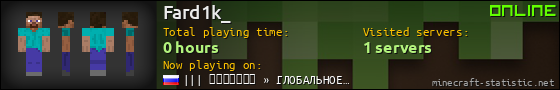 Fard1k_ userbar 560x90