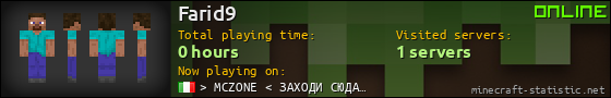 Farid9 userbar 560x90