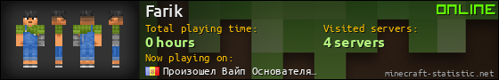 Farik userbar 560x90