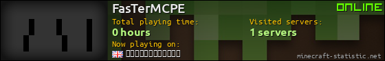 FasTerMCPE userbar 560x90